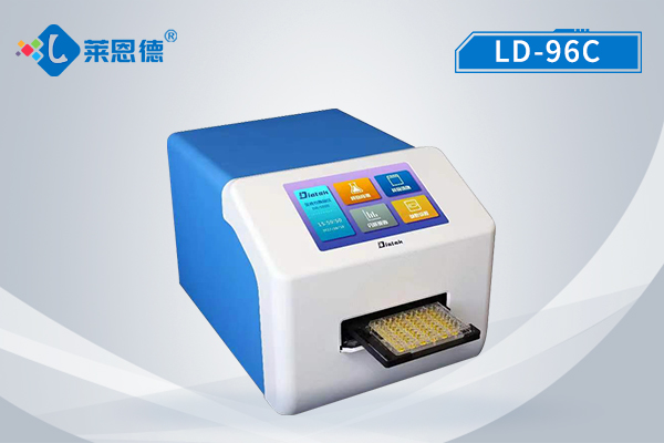 酶標(biāo)分析儀